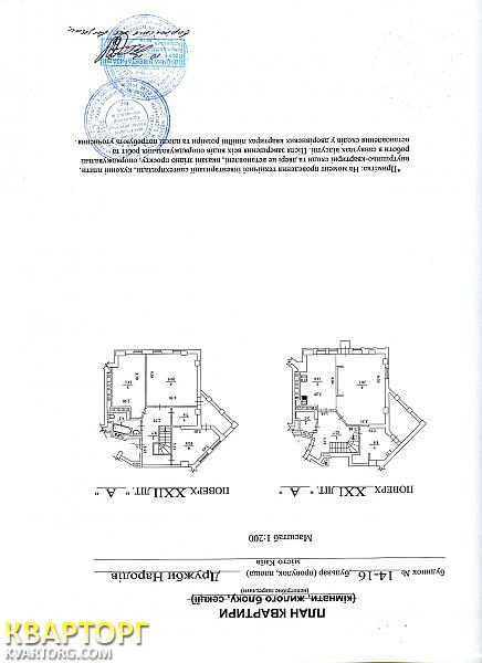 Sell 4-room apartment. Киев,  Дружбы Народов бул — photo 4