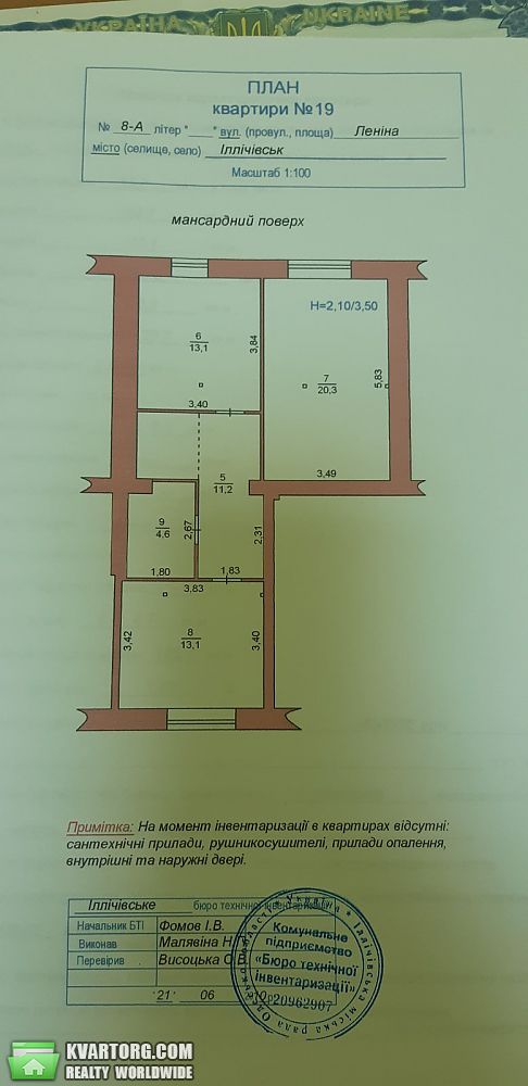 Sell 4-room apartment. Одесса, пр.Мира — photo 10