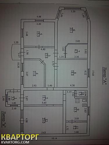 Sell house. АР Крым, п.Комсомольское — photo 9