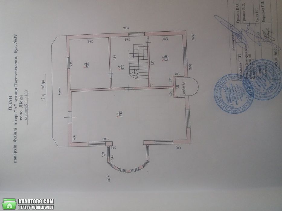 Sell house. Одесса, Поустовского — photo 8