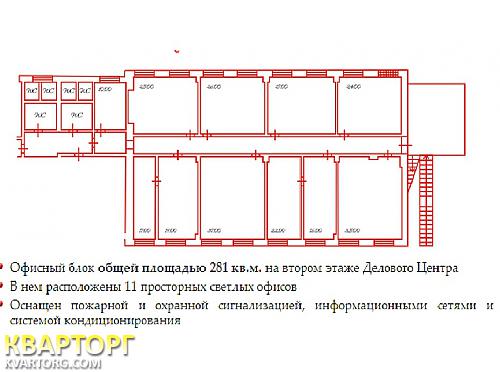 Rent out office. Киев,  Механизаторов — photo 6
