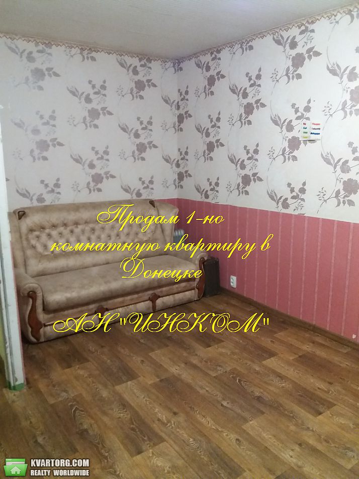 Sell 1-room apartment. Донецк, Раздольная — photo 2