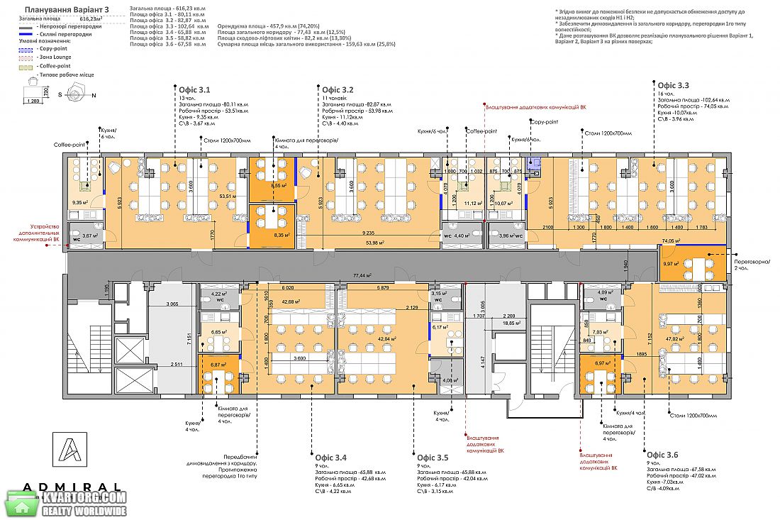Sell office. Киев,  Вишняковская — photo 7
