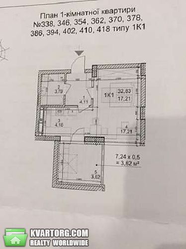 Sell 1-room apartment. Киев,  Демиевская — photo 2