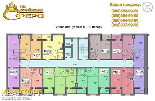 Sell 1-room apartment. Киев,  Радужная — photo 1