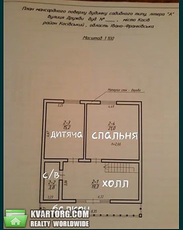 Sell house. Ивано-Франковск, Дружби — photo 9