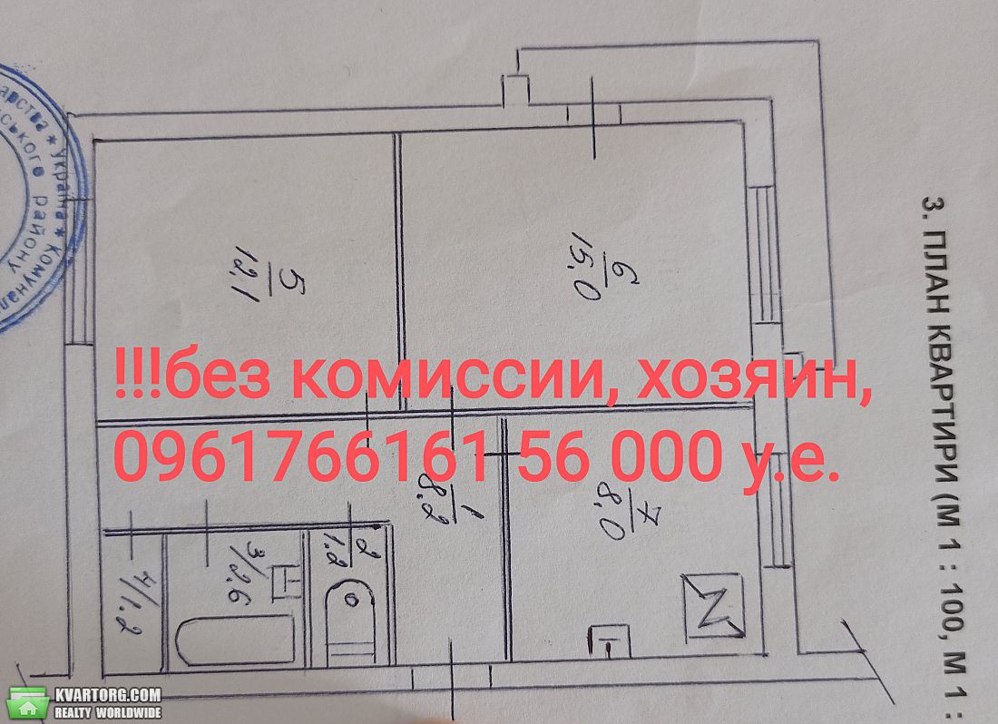 Sell 2-room apartment. Киев,  Ереванская — photo 1