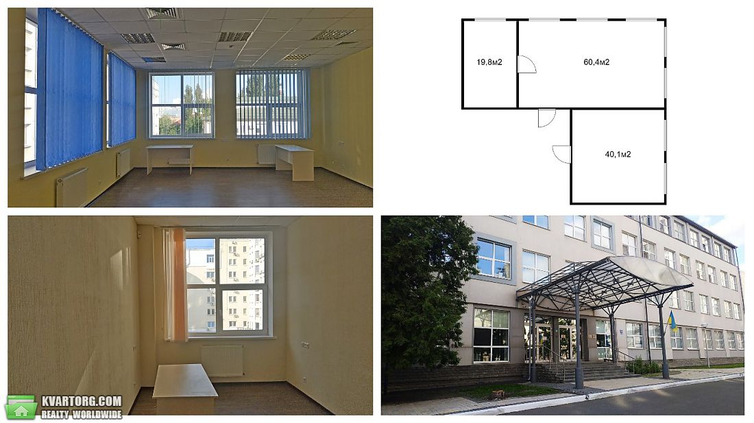 Rent out office. Киев,  Мельникова — photo 1