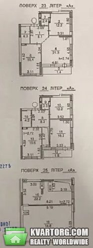 Sell 5-room apartment. Киев, Кахи Бендукидзе — photo 3