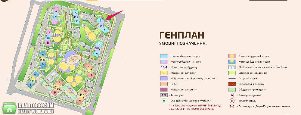 Sell 1-room apartment. Киев,  Правды пр — photo 3
