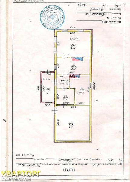 Sell house. Житомир, Цилинских — photo 3