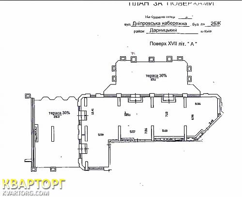 Rent out office. Киев,  Днепровская наб — photo 2