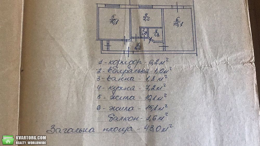 продам 2-комнатную квартиру. Киев,  Миколайчука - фото 6