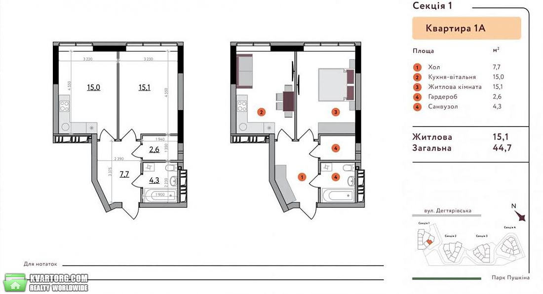 Sell 1-room apartment. Киев,  Дегтяревская — photo 3