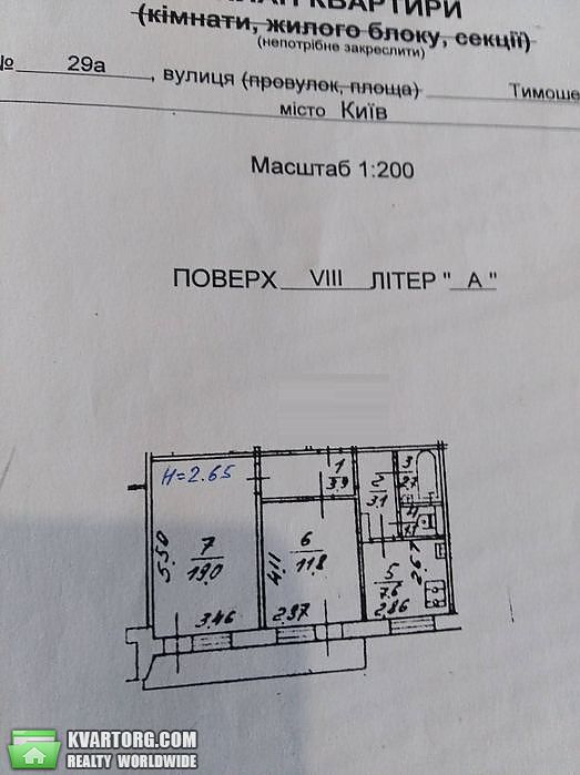 Sell 2-room apartment. Киев,  Тимошенко — photo 3