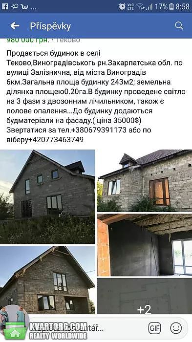Sell house. Ужгород, Залізничний — photo 7