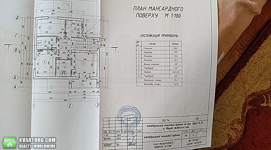 Sell house. Львов, Стуса — photo 8