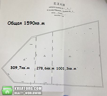 Sell warehouse. Одесса, Бирюкова — photo 8