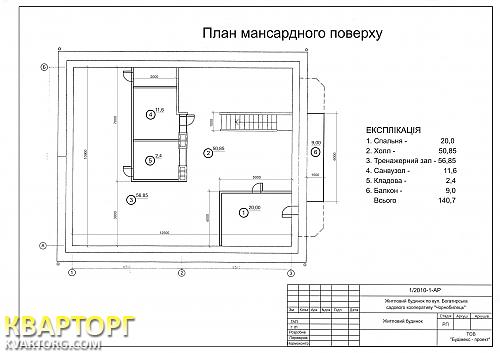 Sell house. Киев, Богатырская — photo 3