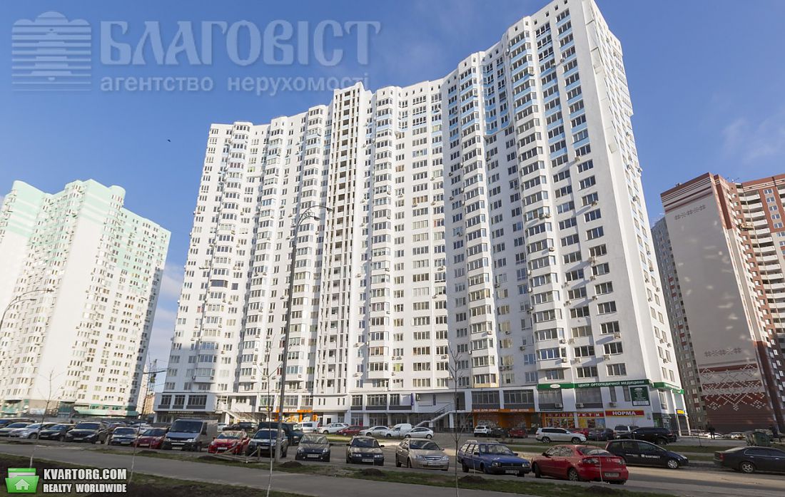 Sell 2-room apartment. Киев,  Чавдар — photo 1