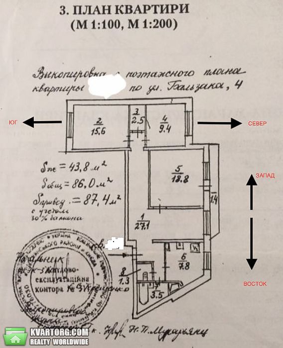 Sell 3-room apartment. Киев, Оноре де Бальзака — photo 7