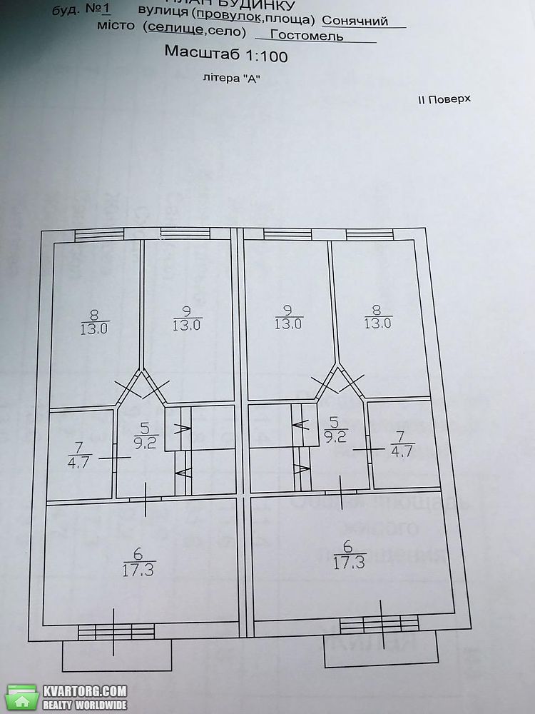 Sell Townhouse. Киевская обл., Черняховского — photo 2