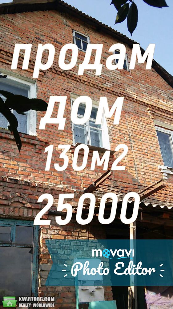 Sell house. Харьков, Семафорная — photo 2