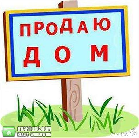 Sell house. Днепропетровск,  Марганецкая — photo 1