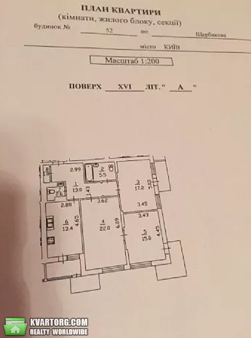 Sell 3-room apartment. Киев, Щербаковского Даниила — photo 3