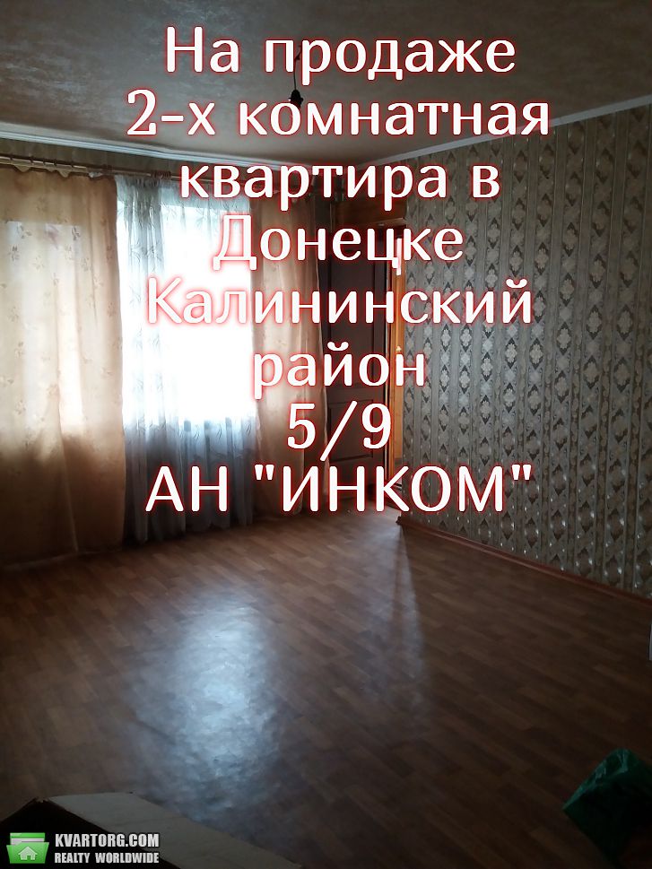 Sell 2-room apartment. Киев, моцарта — photo 3