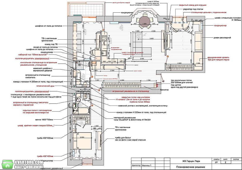 Sell 4-room apartment. Киев,  Герцена — photo 2