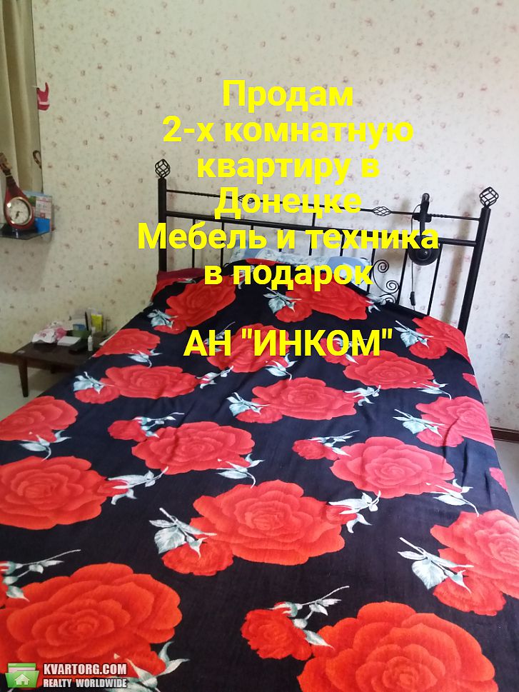 Sell 2-room apartment. Донецк, нижнекурганская — photo 4