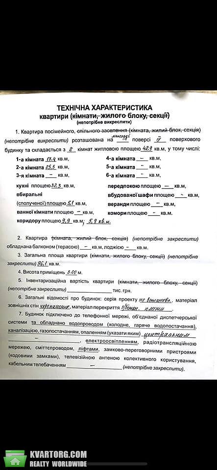 Sell 3-room apartment. Одесса, Гоголя — photo 6