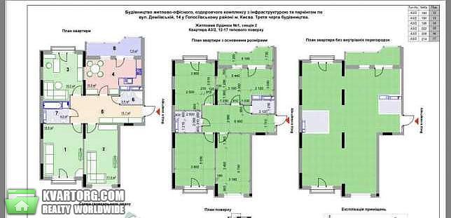 Sell 3-room apartment. Киев,  Демиевская — photo 5