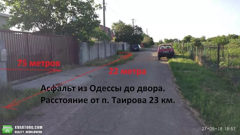 Sell house. Одесса, Гагарина — photo 2