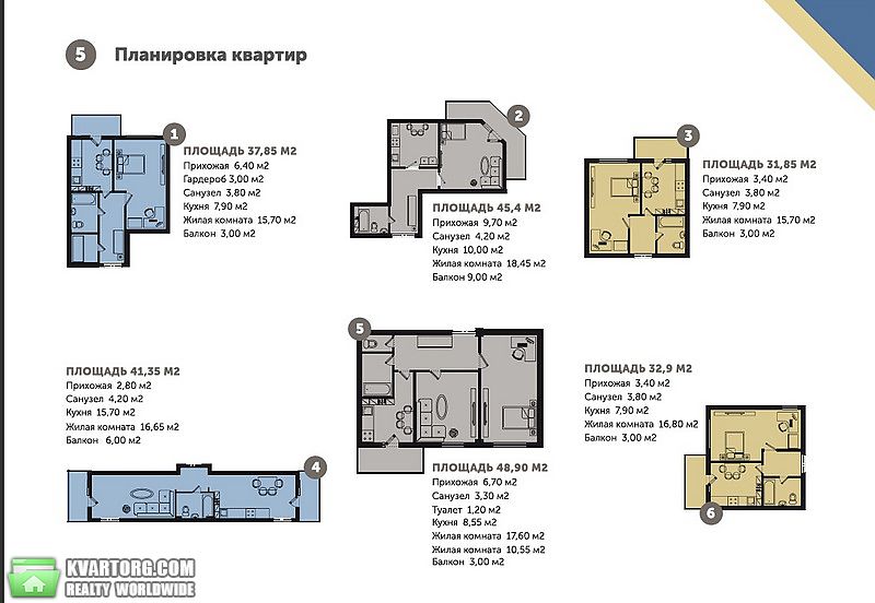 Sell 2-room apartment. Одесса,  Вильямса — photo 5