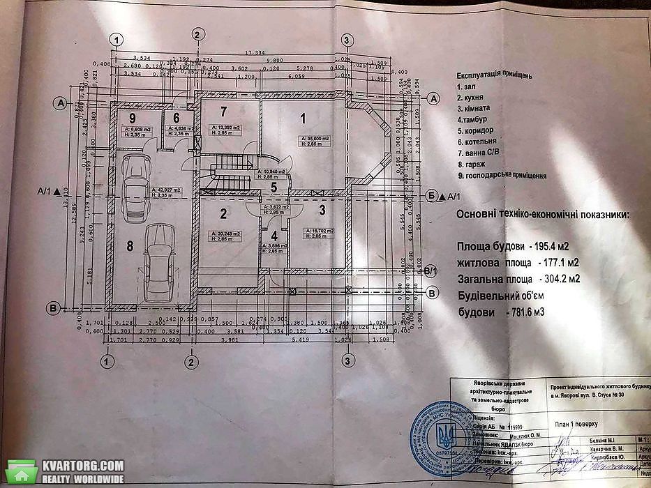 Sell house. Львов, В.Стуса — photo 7