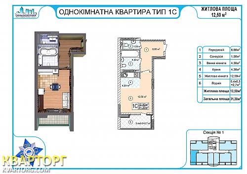 Sell 1-room apartment. Киев,  Правды пр — photo 7