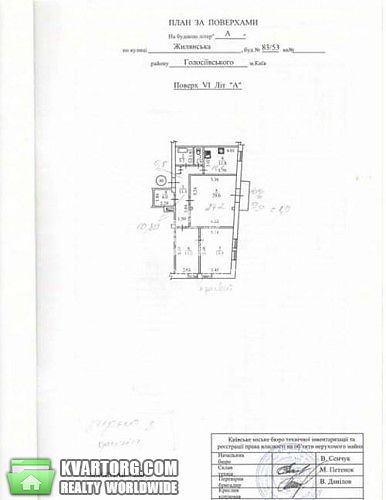 Sell 3-room apartment. Киев,  Жилянская — photo 3