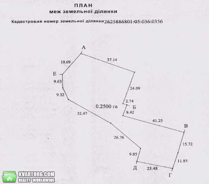 продам участок. Ивано-Франковск,  - - фото 2
