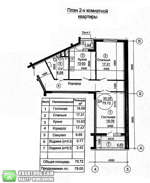 Sell 2-room apartment. Днепропетровск, Исполкомовская — photo 9