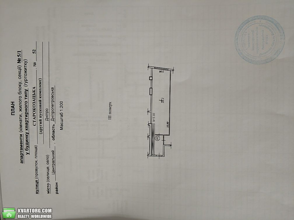 Sell 1-room apartment. Днепропетровск, Староказацкая — photo 2