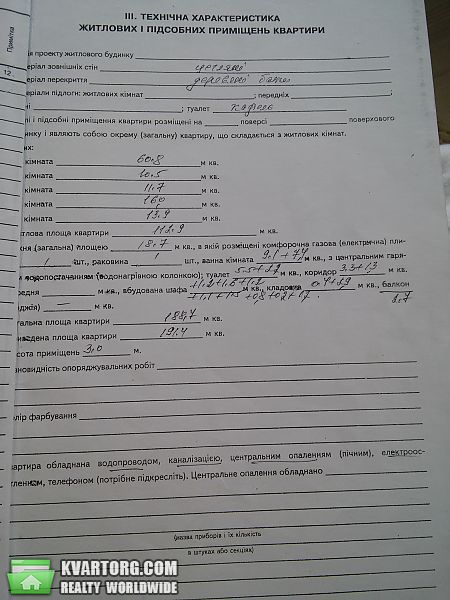 Sell 5-room apartment. Днепропетровск, Рогалева — photo 7