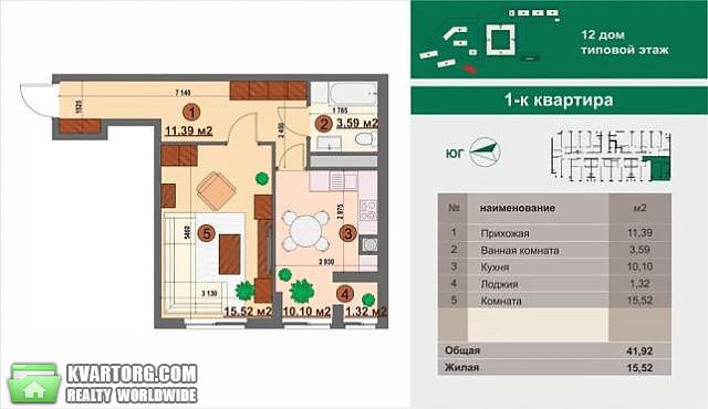 Sell 1-room apartment. Киев,  Юношеская — photo 1