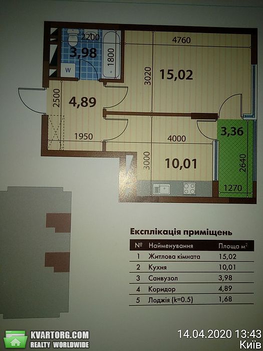 Sell 1-room apartment. Киев, Кристеров — photo 7