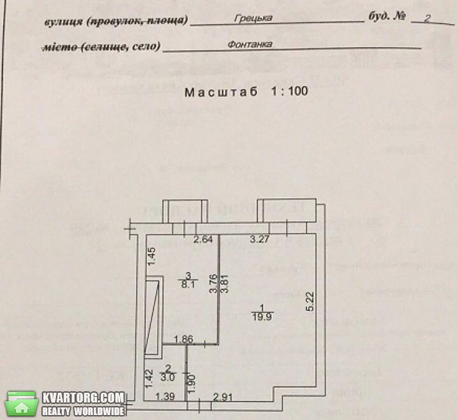 Sell 1-room apartment. Одесса, Греческая — photo 2