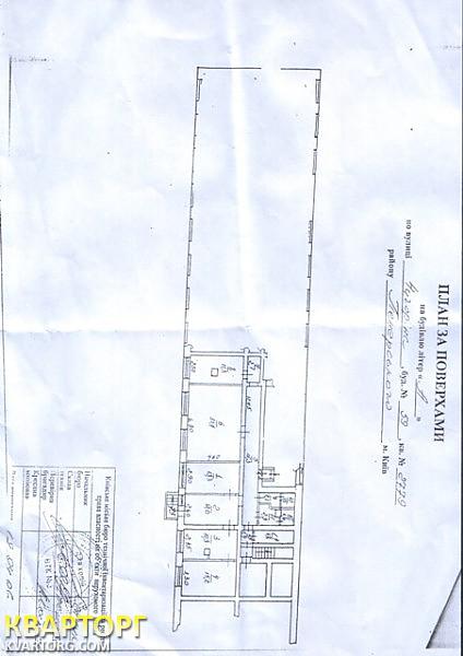 Rent out office. Киев, Чигорина — photo 8