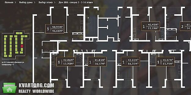 Sell 1-room apartment. Киев, Тираспольская — photo 3
