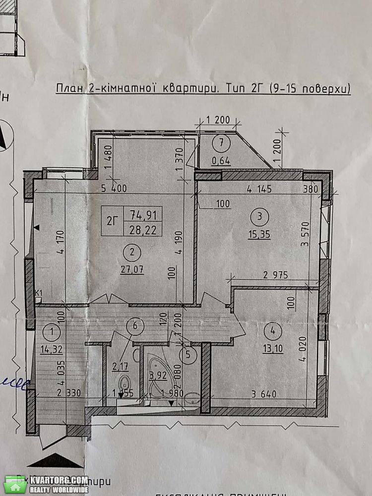 Sell 2-room apartment. Вышгород, Шолуденко — photo 3