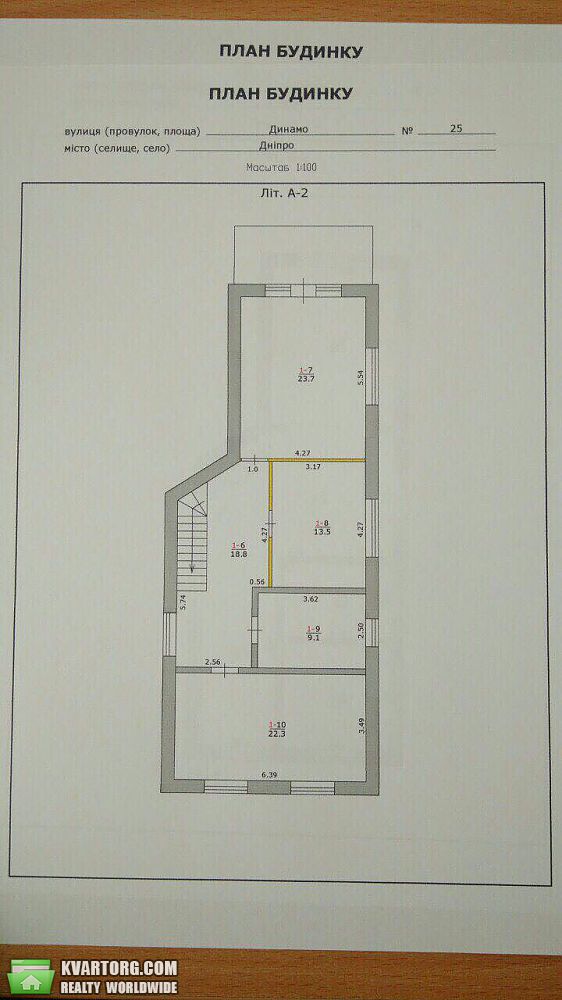 Sell house. Днепропетровск, Динамо — photo 2
